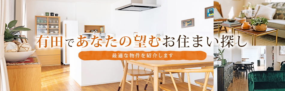 ECCジュニア・BS保田教室情報ページの外観